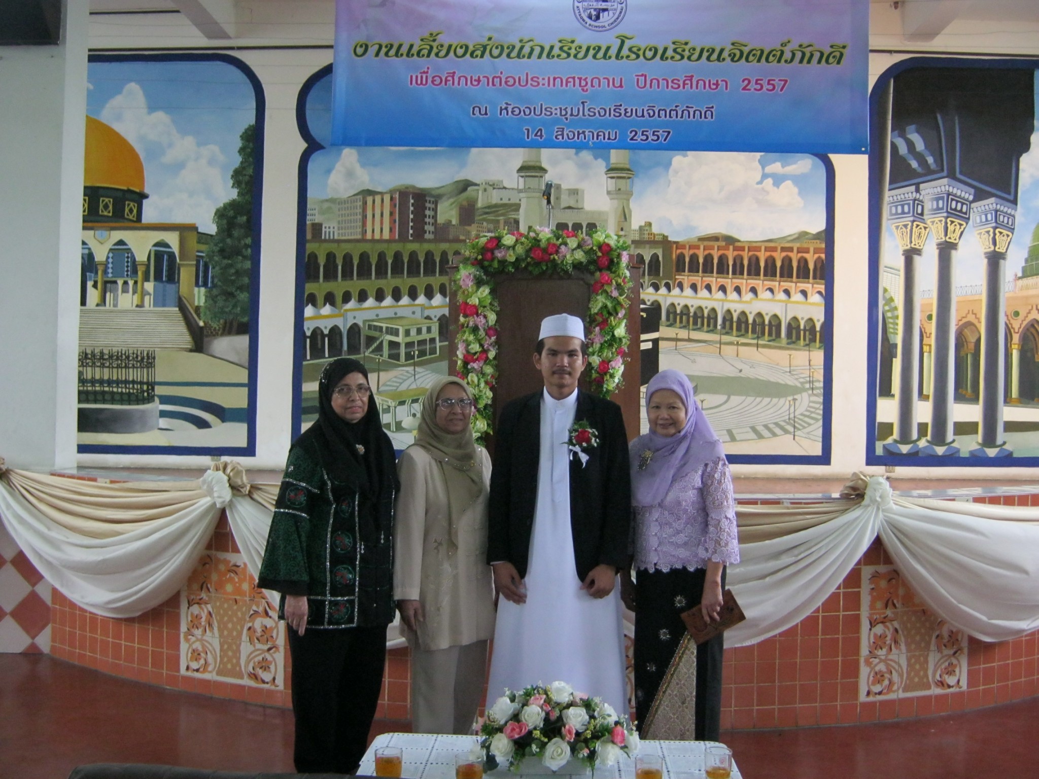 ภาพกิจกรรม งานเลี้ยงส่งนักเรียนทุนการศึกษาต่อต่างประเทศ